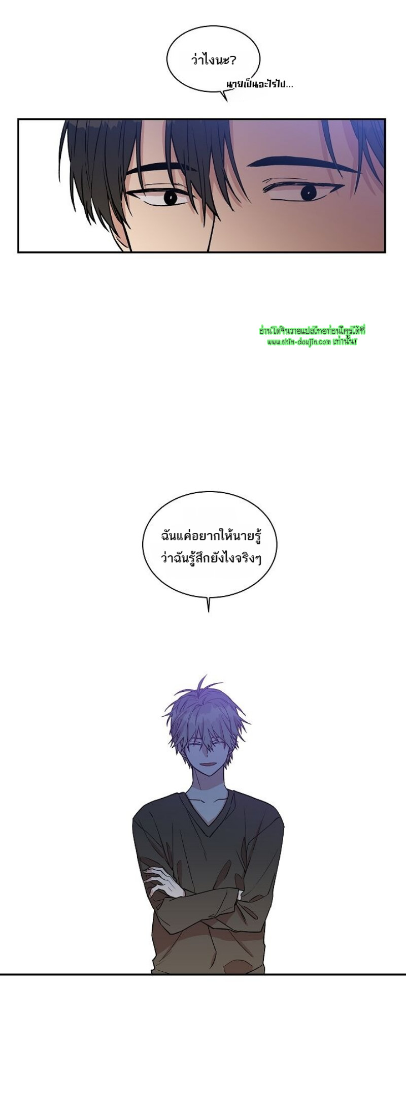 Circle Trap EP 15